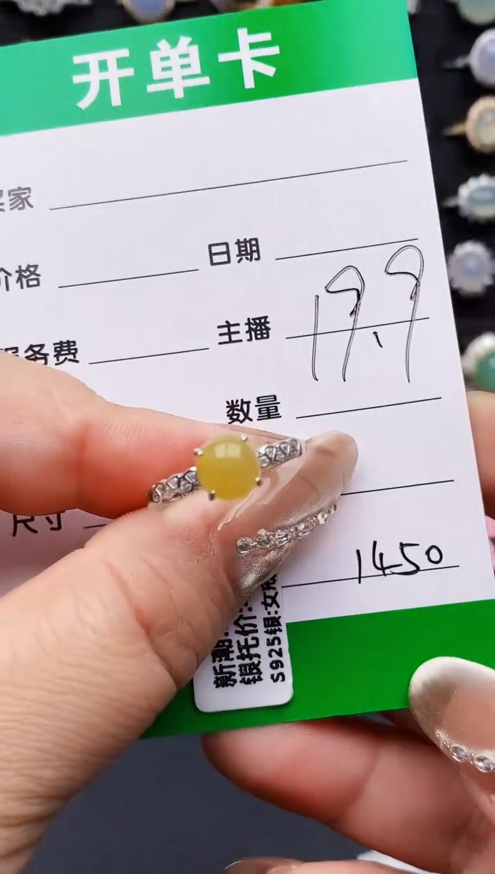 翡翠戒指银S925镶嵌1450