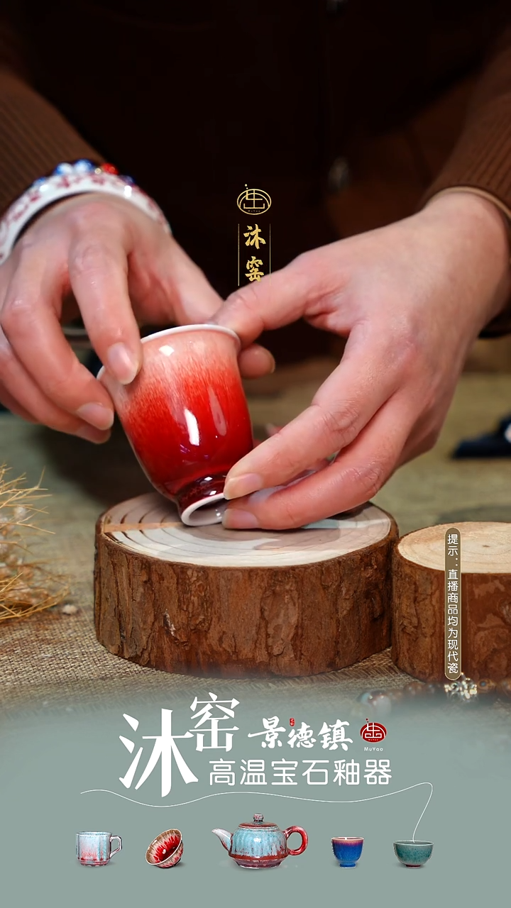 【双非遗】沐窑·匠师手作