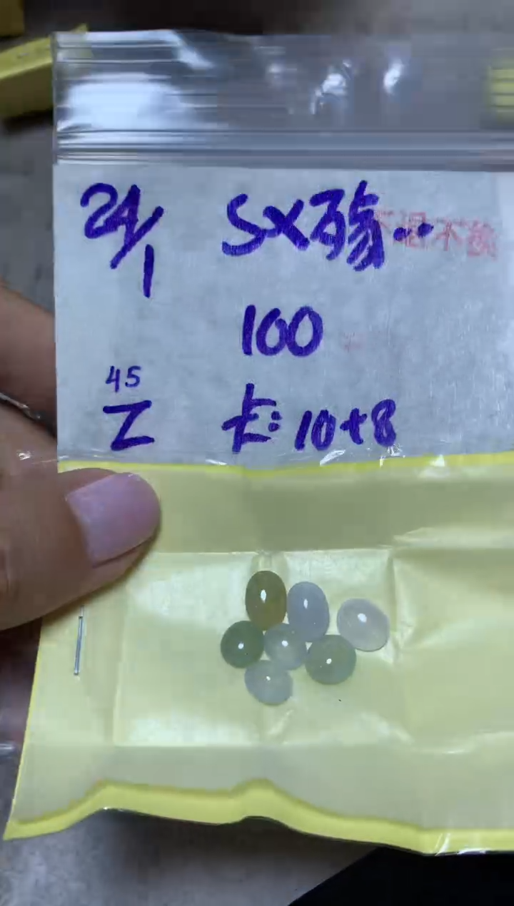 【闪购商品】定制翡翠未镶嵌85432145321.0