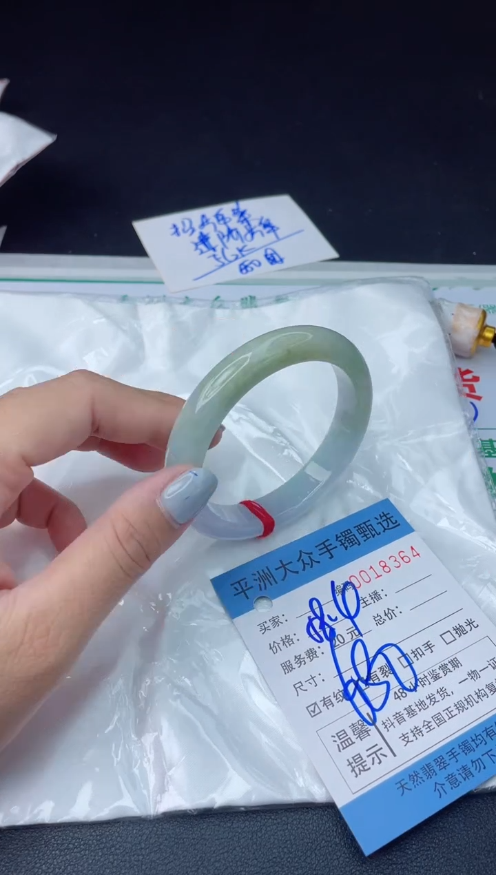 【闪购商品】翡翠手镯未镶嵌翡翠手镯