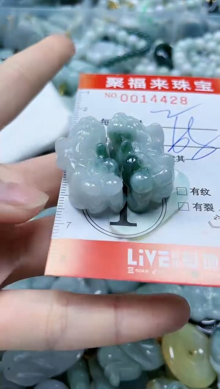 【闪购商品】翡翠颈饰未镶嵌闪购0014428