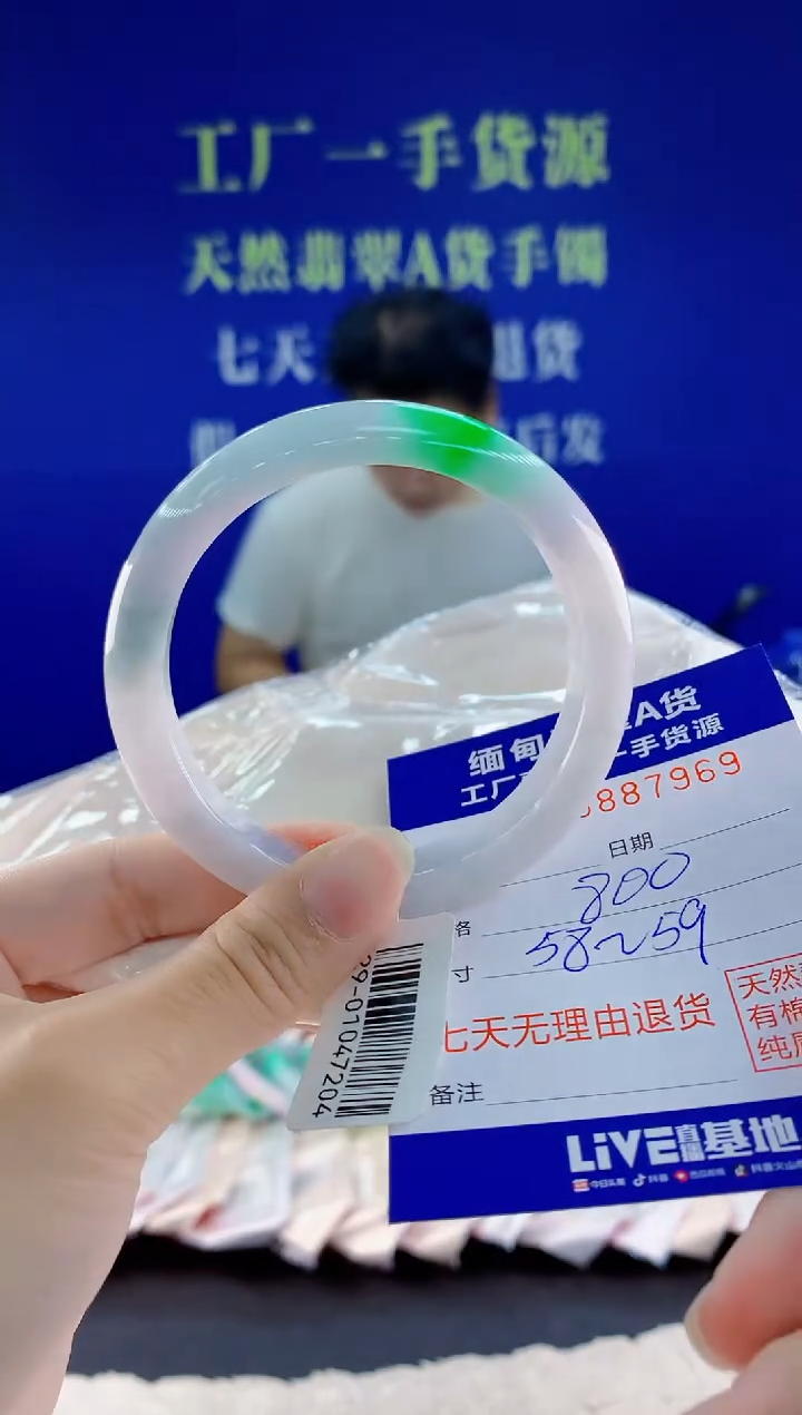 未镶嵌手镯翡翠69