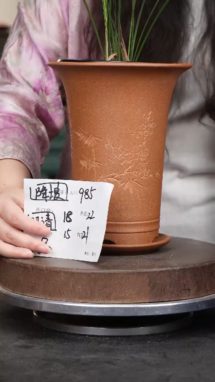 紫砂花盆985+z紫砂花盆