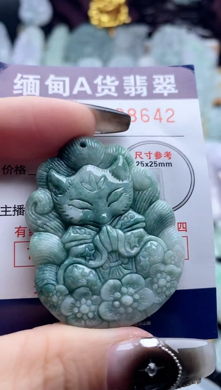翡翠未镶嵌吊坠(不含链)1
