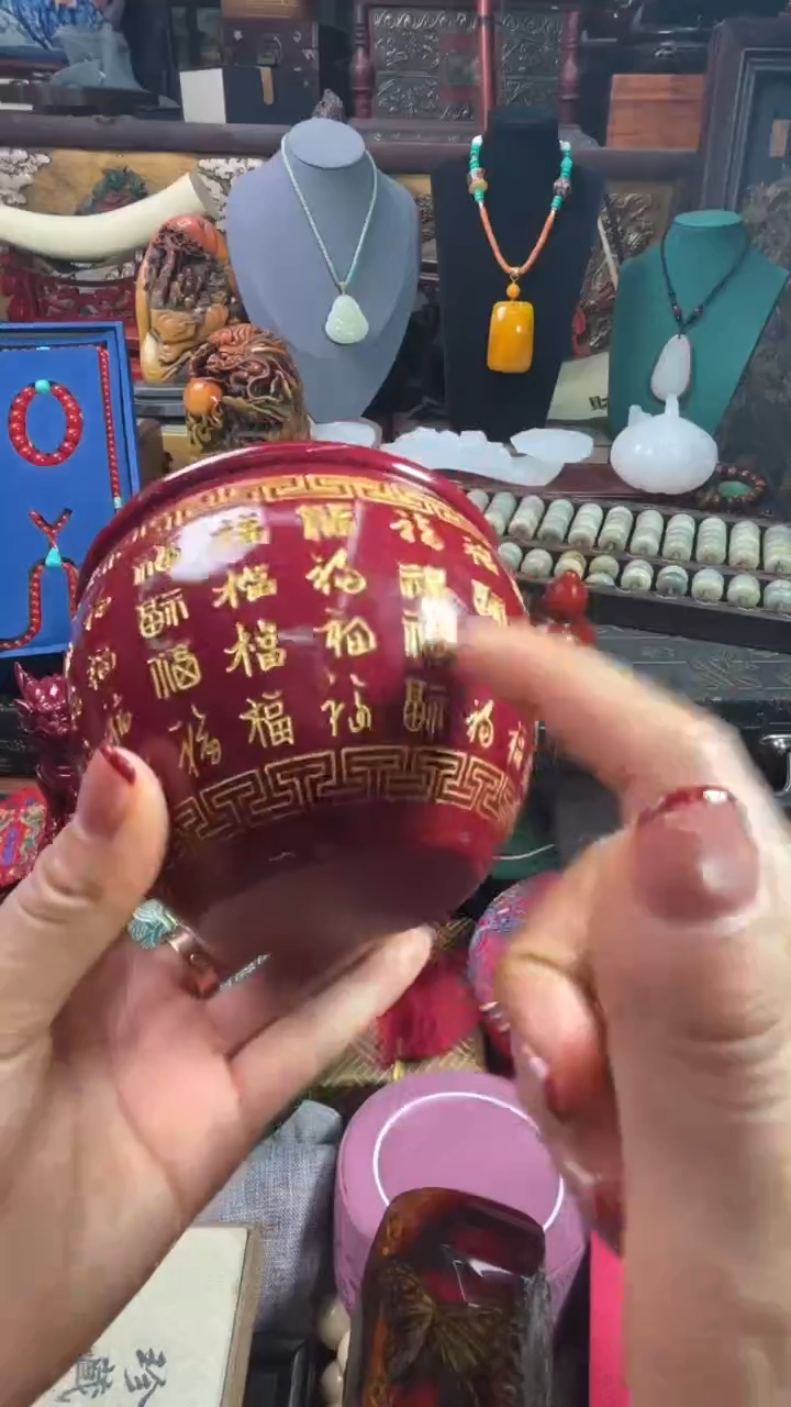 【闪购商品】687876786876876867