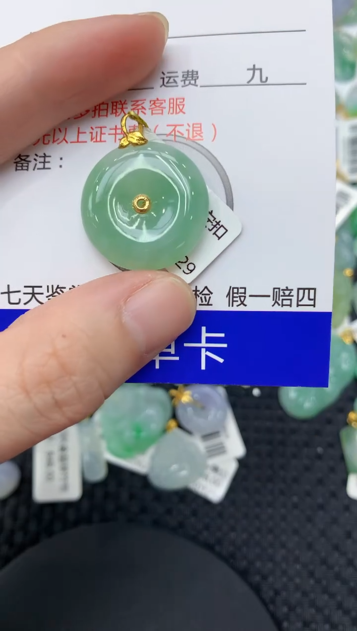 【闪购商品】翡翠颈饰18K金镶嵌11111111