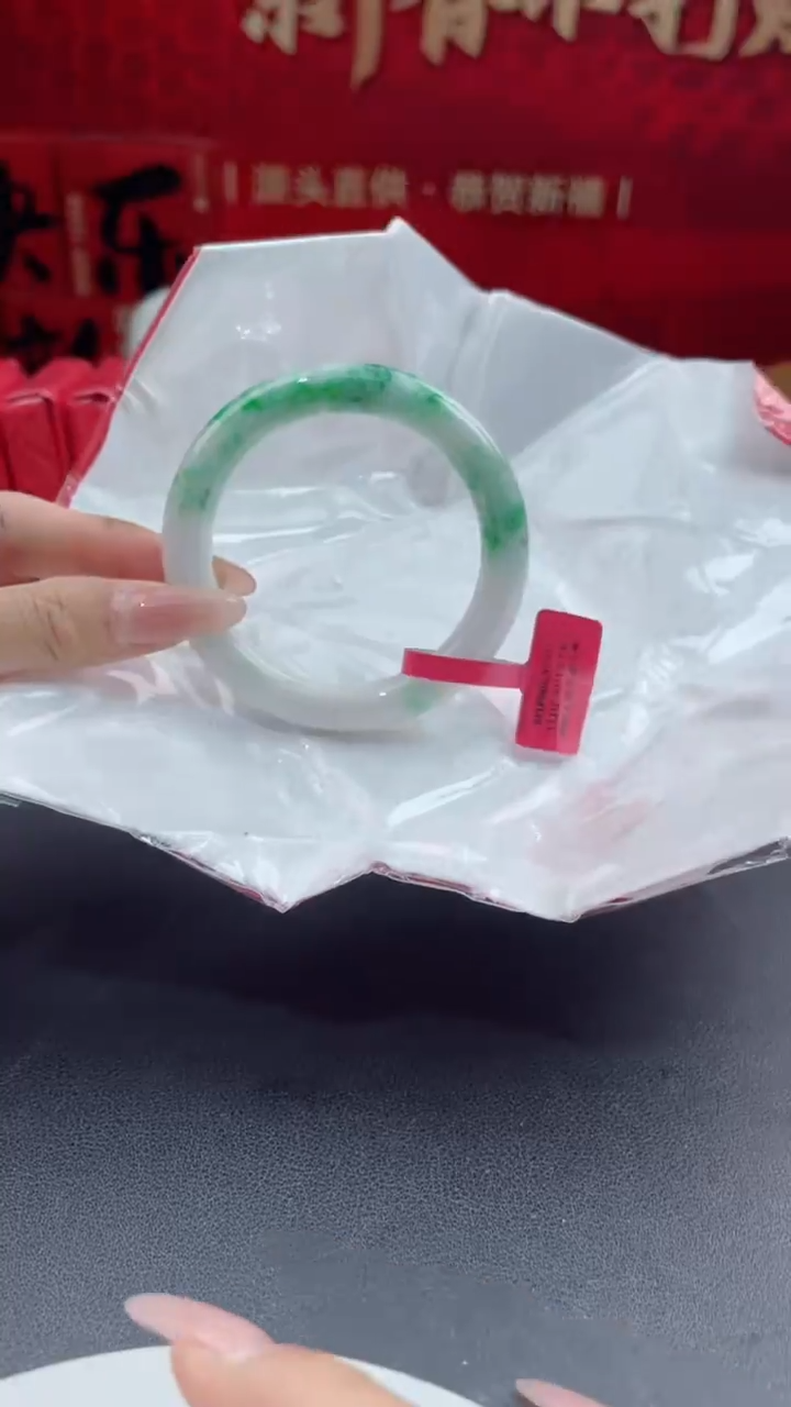【闪购商品】翡翠手镯未镶嵌4翡翠手镯