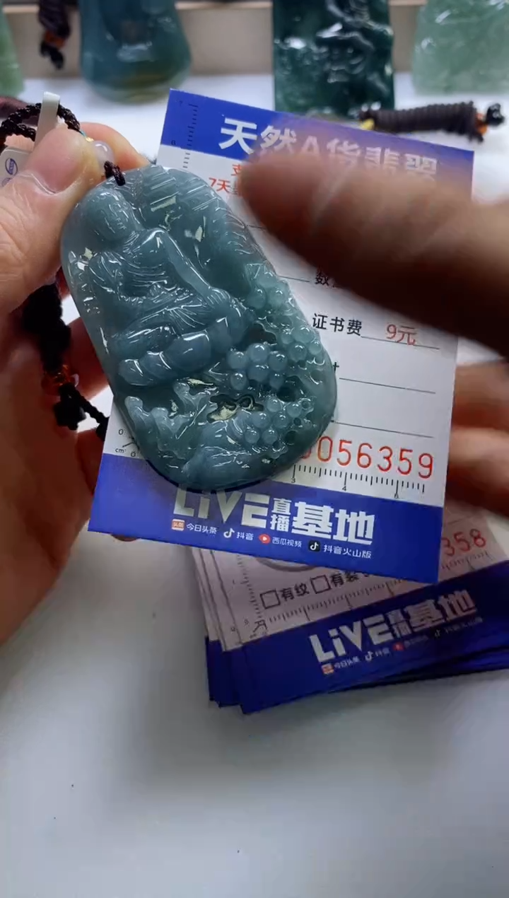 【闪购商品】翡翠挂件未镶嵌             
