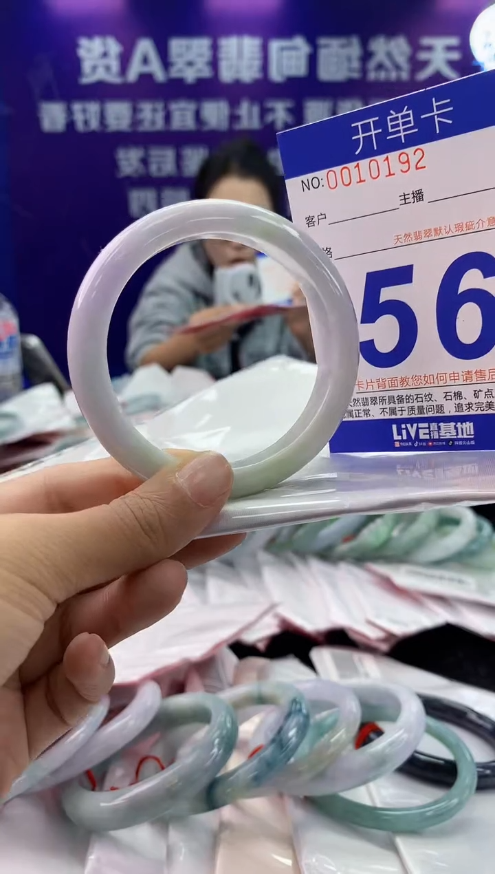未镶嵌手镯翡翠AAAAAAAAAAAA