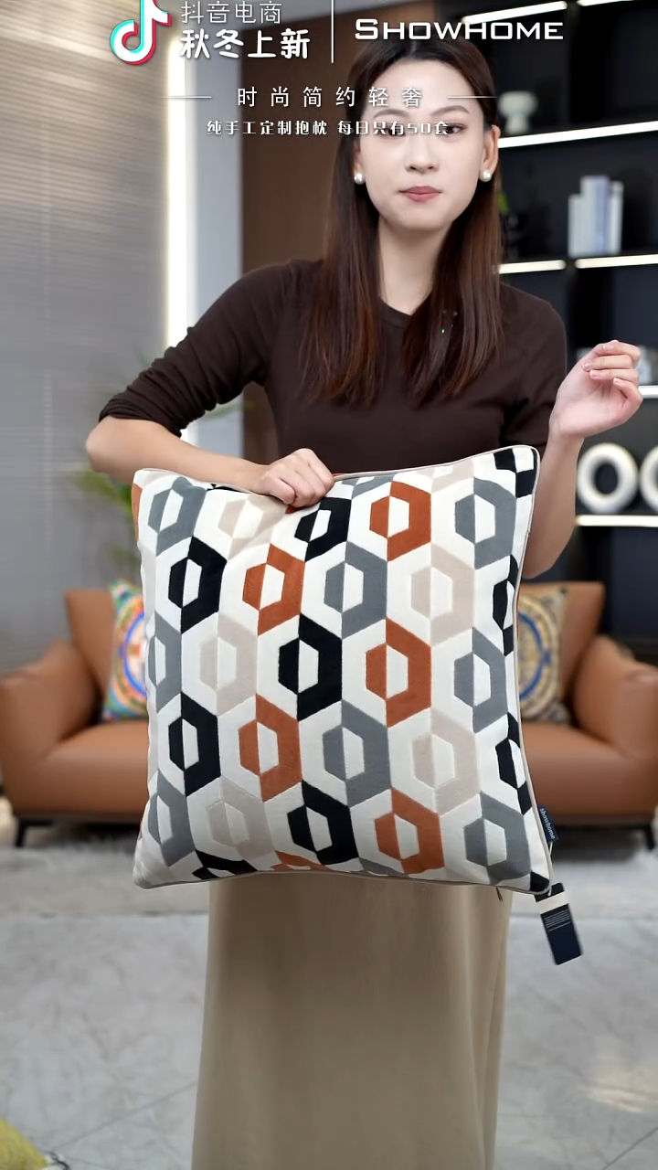 T型格橘色50X50带芯