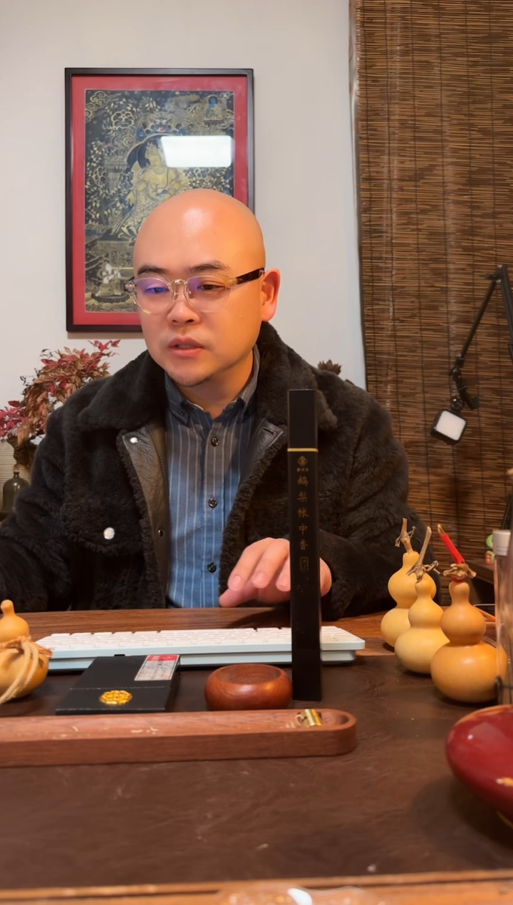 线香好*400配香链接