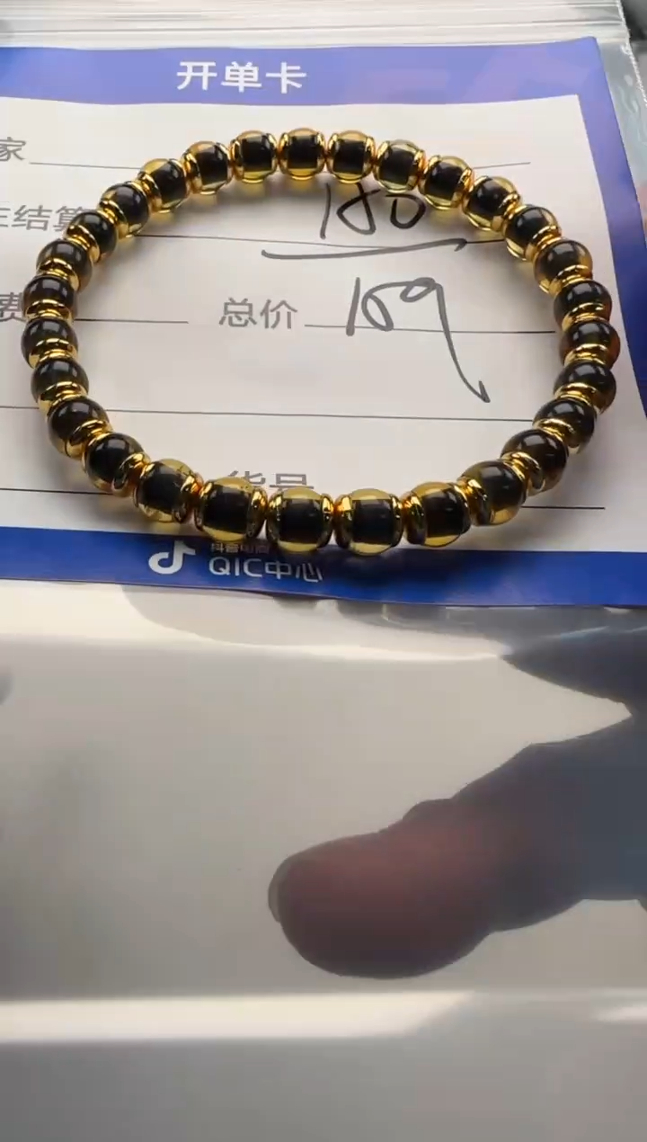 裸石蓝珀未镶嵌雷*纸手串手串