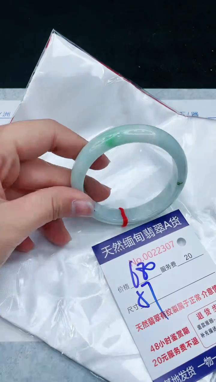 【闪购商品】翡翠手镯未镶嵌11111111111