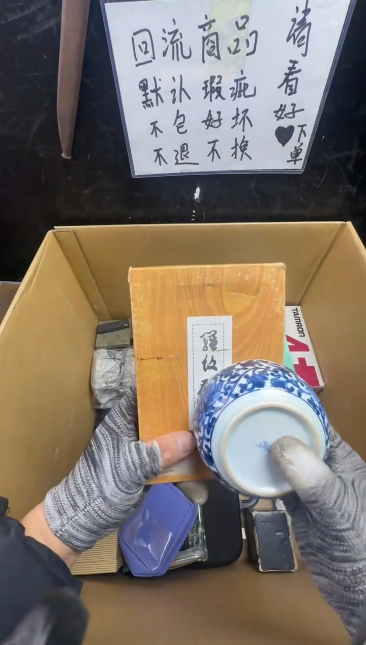瓶大***鸭二手商品不退不换