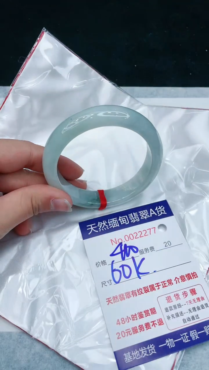 【闪购商品】翡翠手镯未镶嵌11111111111