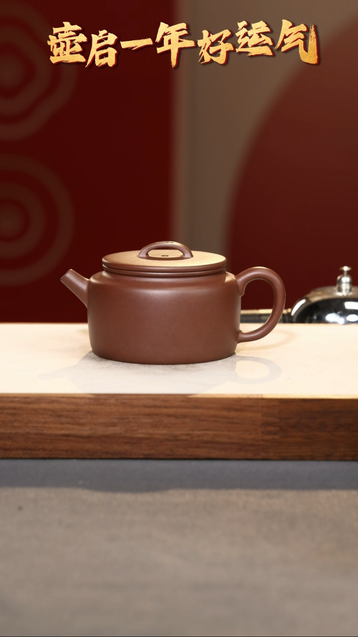 【闪购商品】紫砂茶壶德闲（光版）-底槽清-155cc
