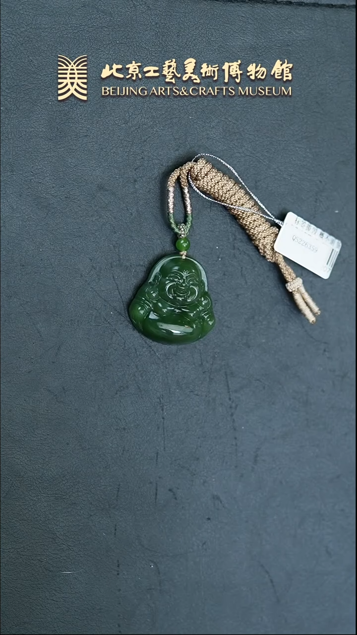 【闪购商品】和田玉未镶嵌挂件B0315GMD471碧玉佛公