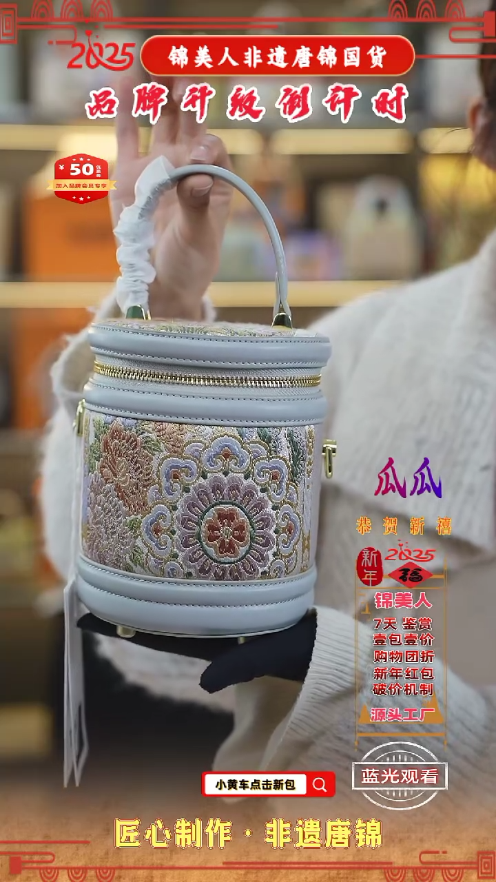 【闪购商品】织绣瓜瓜非遗唐锦新中式浅灰色小水桶90