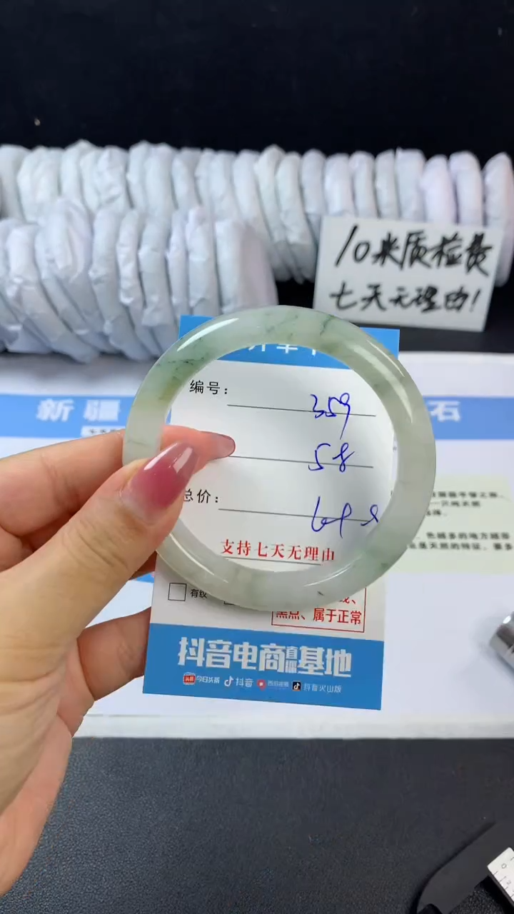 石英质玉手镯未镶嵌C359