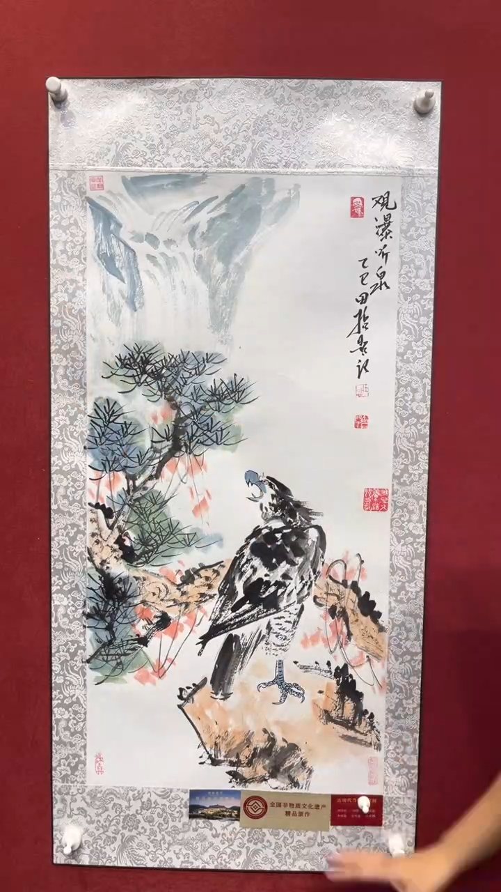 国画老师创作作品  10