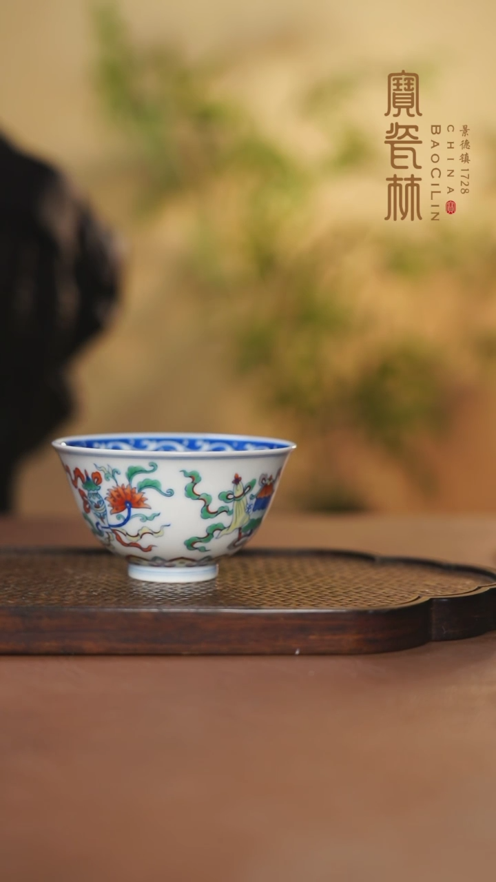 【闪购商品】宝瓷林斗彩八宝主人杯