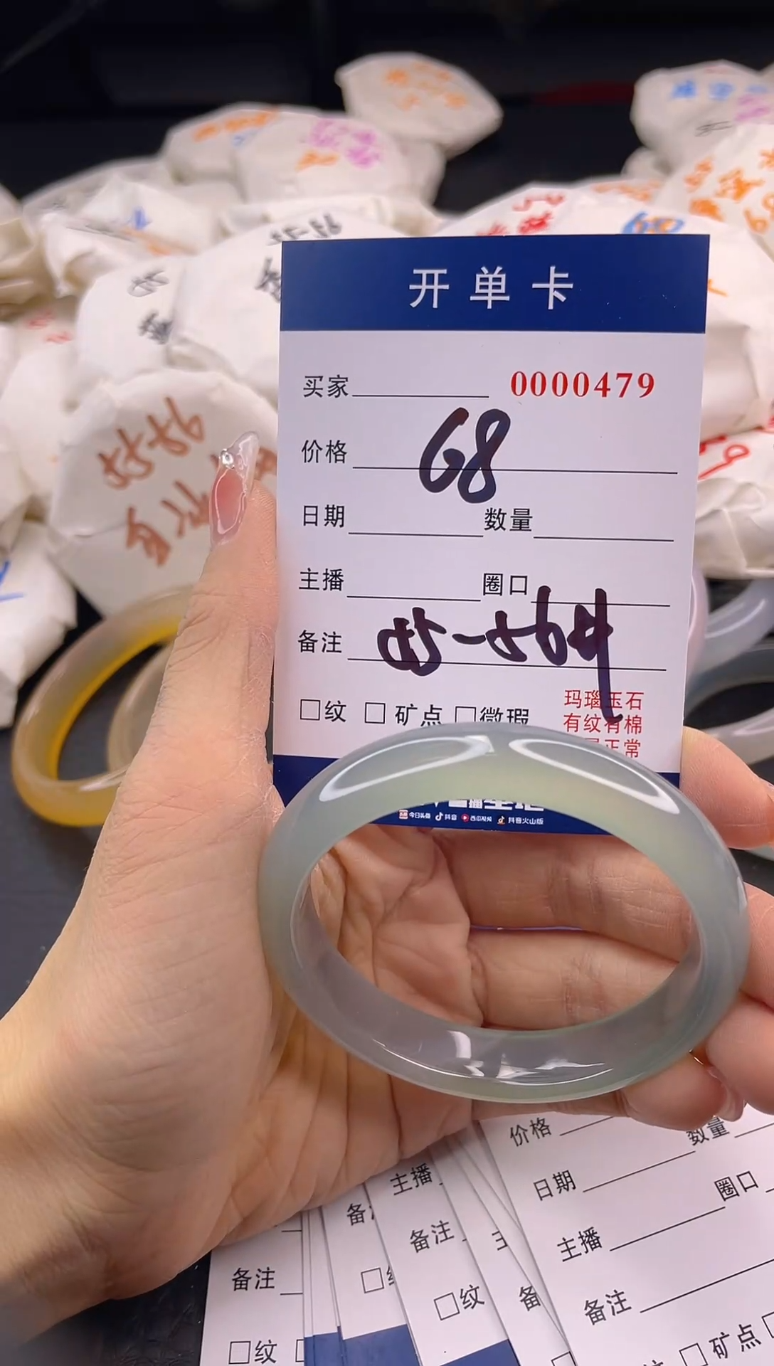 【闪购商品】玛瑙/玉髓手镯未镶嵌A47