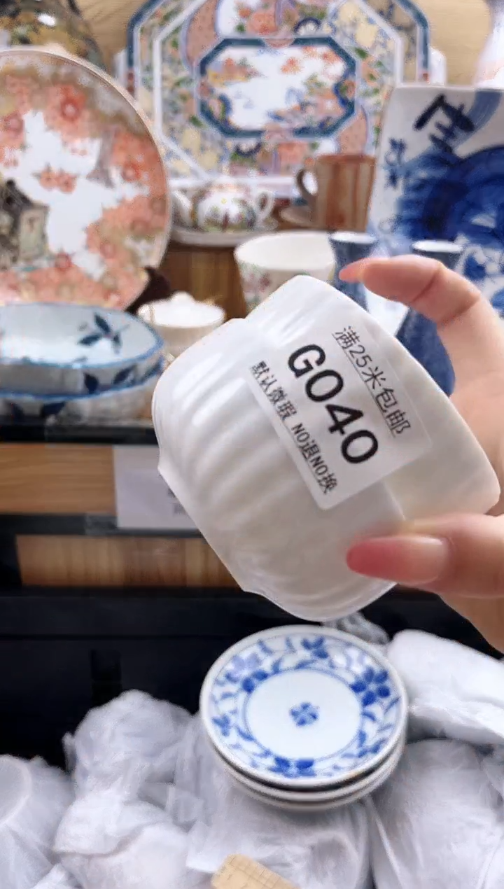 面*包==============g040