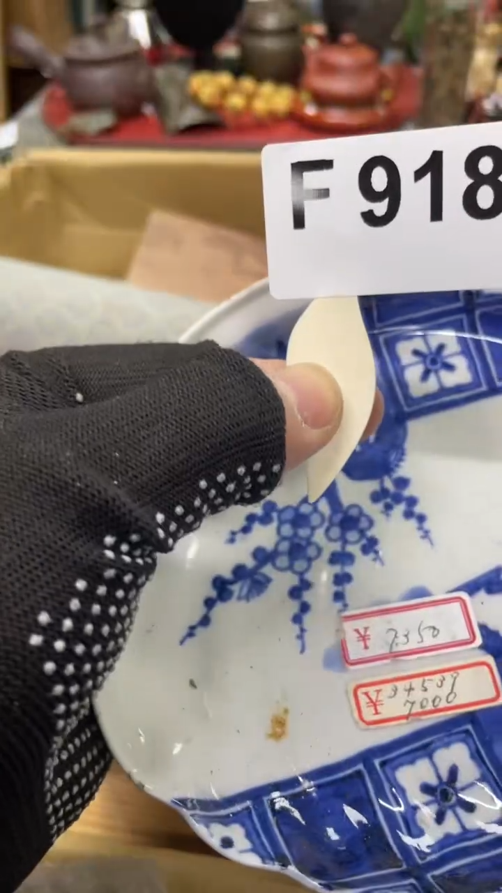 【闪购商品】杯瓷瓷瓷瓷瓷瓷瓷瓷瓷