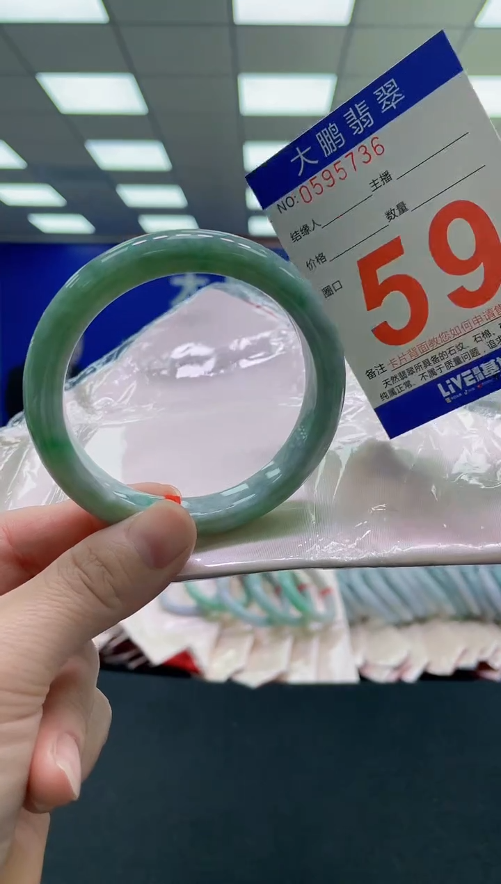 未镶嵌手镯翡翠 AAAAAAAAAA