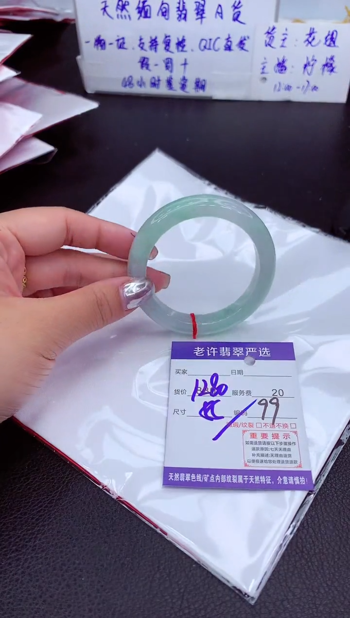 【闪购商品】翡翠手镯未镶嵌1111111111