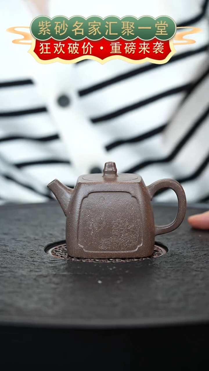 茶壶紫砂宜兴紫砂