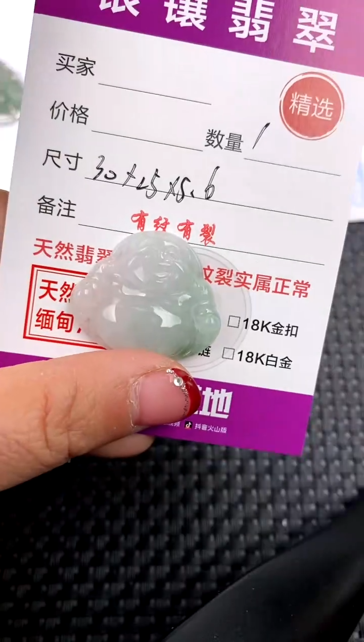 【闪购商品】翡翠颈饰银S925镶嵌吊坠