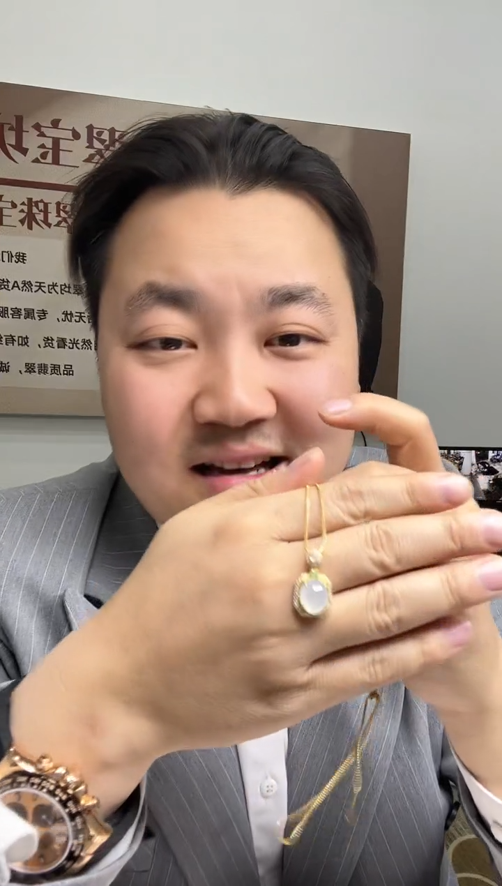 【闪购商品】翡翠颈饰未镶嵌吊坠