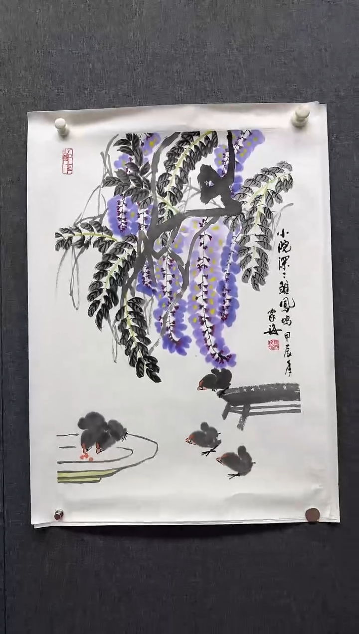 国画炳山艺术--孙家海老师作品   5