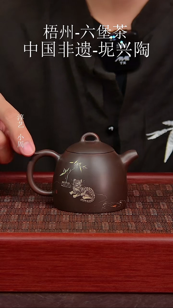 坭兴陶手工秦权壶