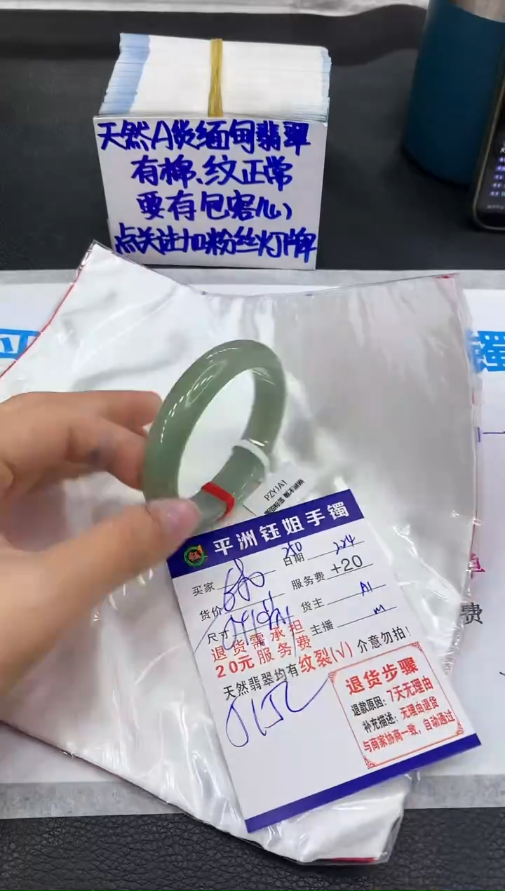 【闪购商品】翡翠手镯未镶嵌11111111111