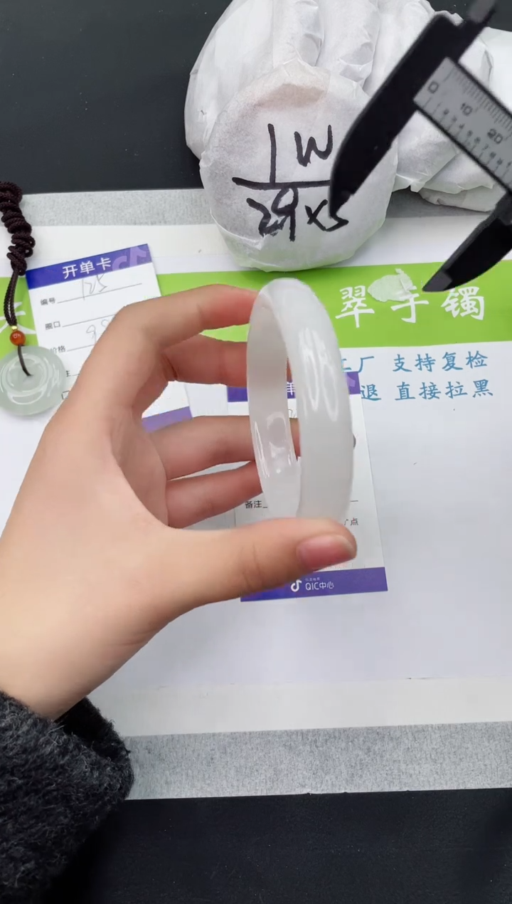 【闪购商品】石英质玉手镯未镶嵌B126-58+