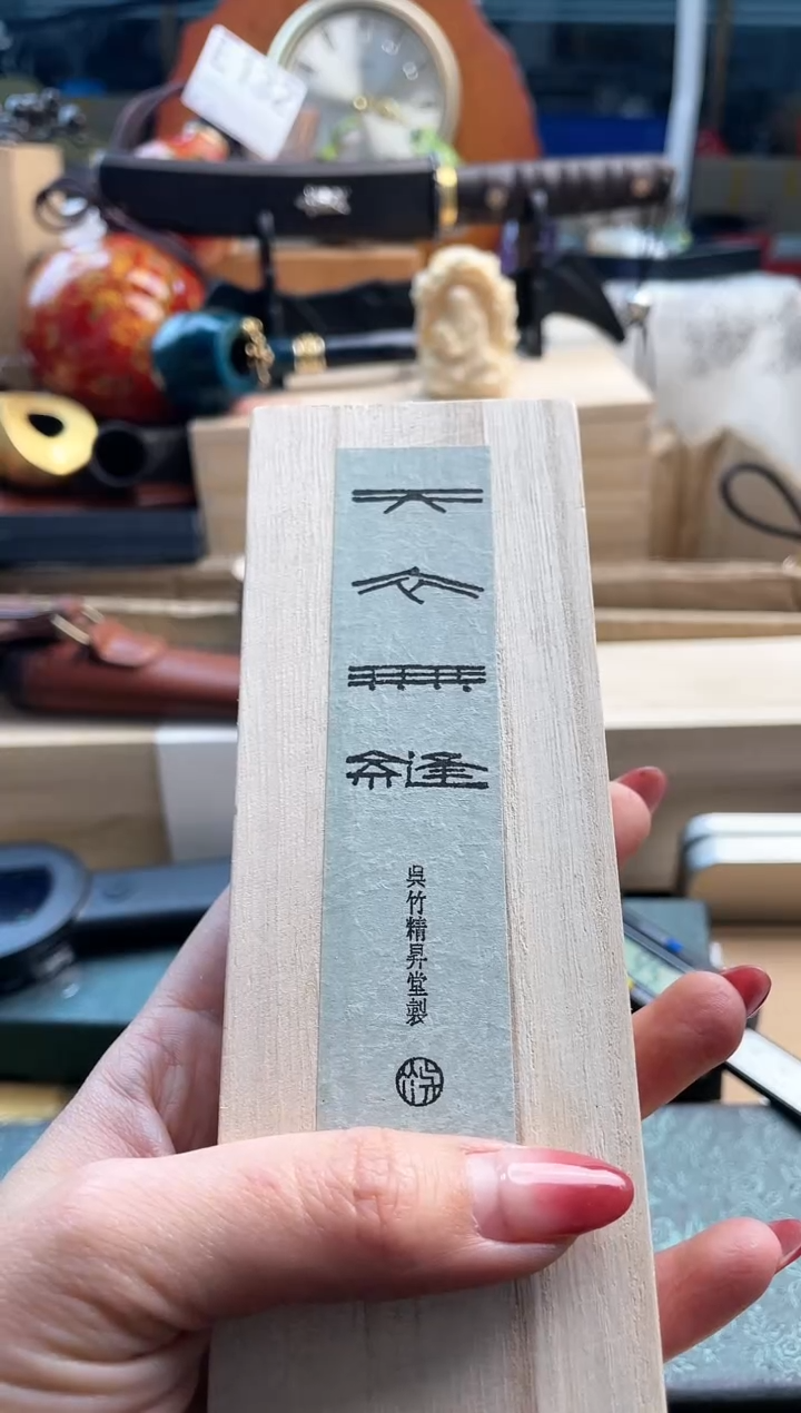 【闪购商品】瓷片m88888888888888