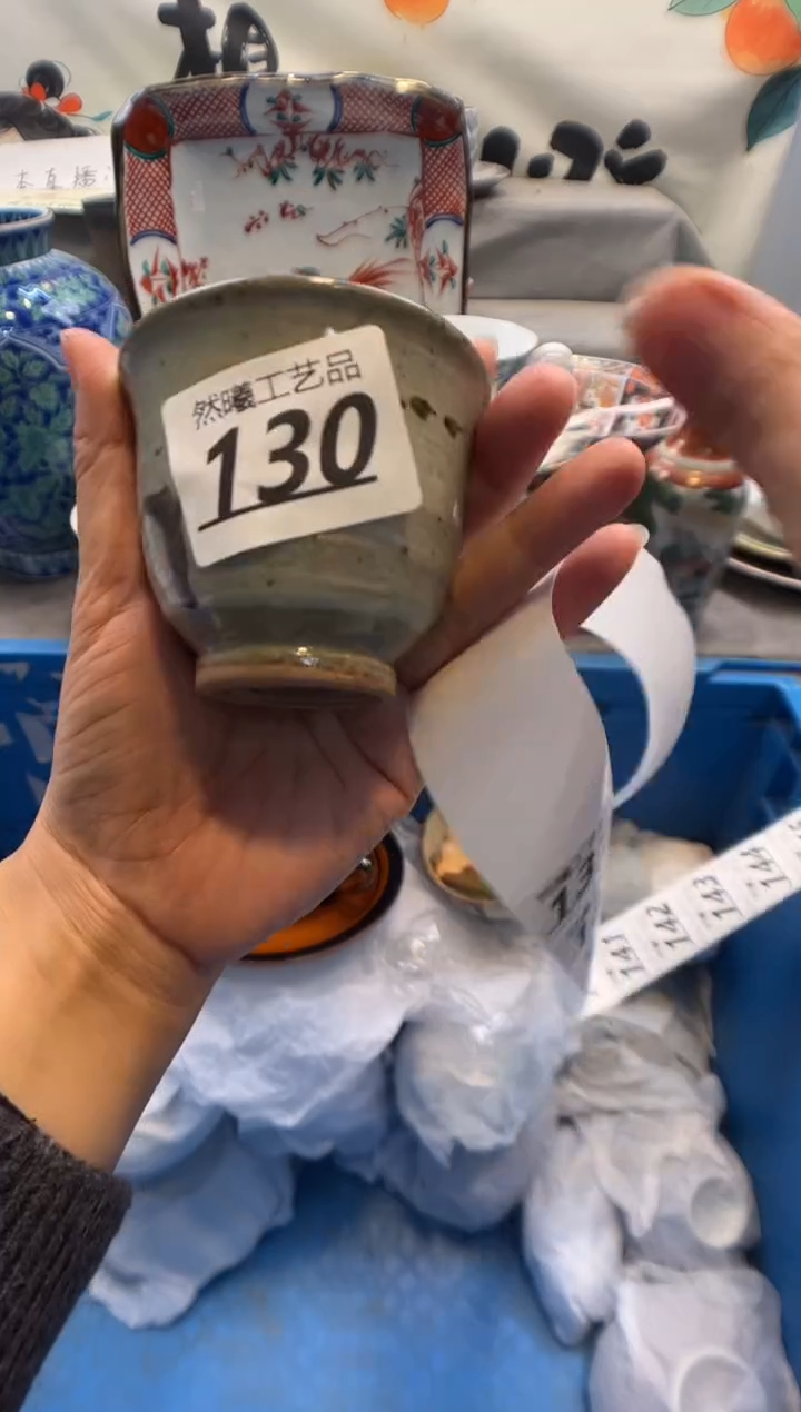 瓷片港*130      