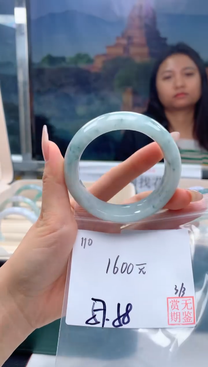 【闪购商品】定制翡翠未镶嵌毛货手镯需精细抛光/手镯110