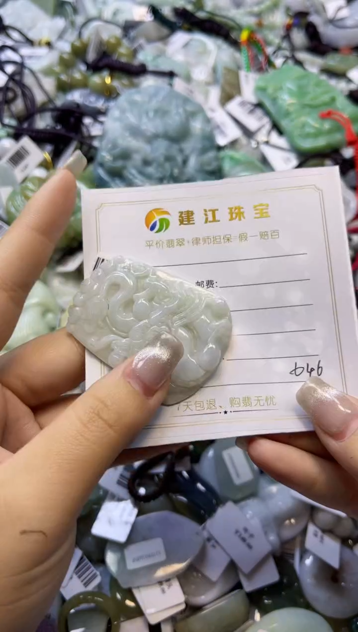 【闪购商品】翡翠颈饰未镶嵌00000646