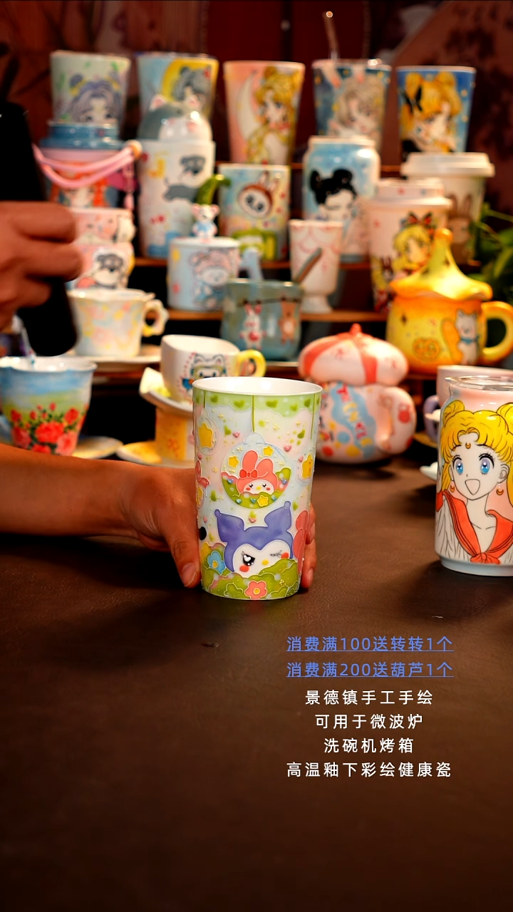 景德镇手工手绘杯杯