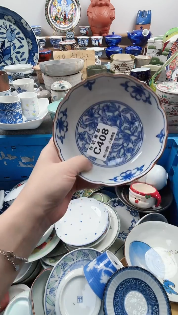 散瓷?*舒散瓷默认微瑕C408