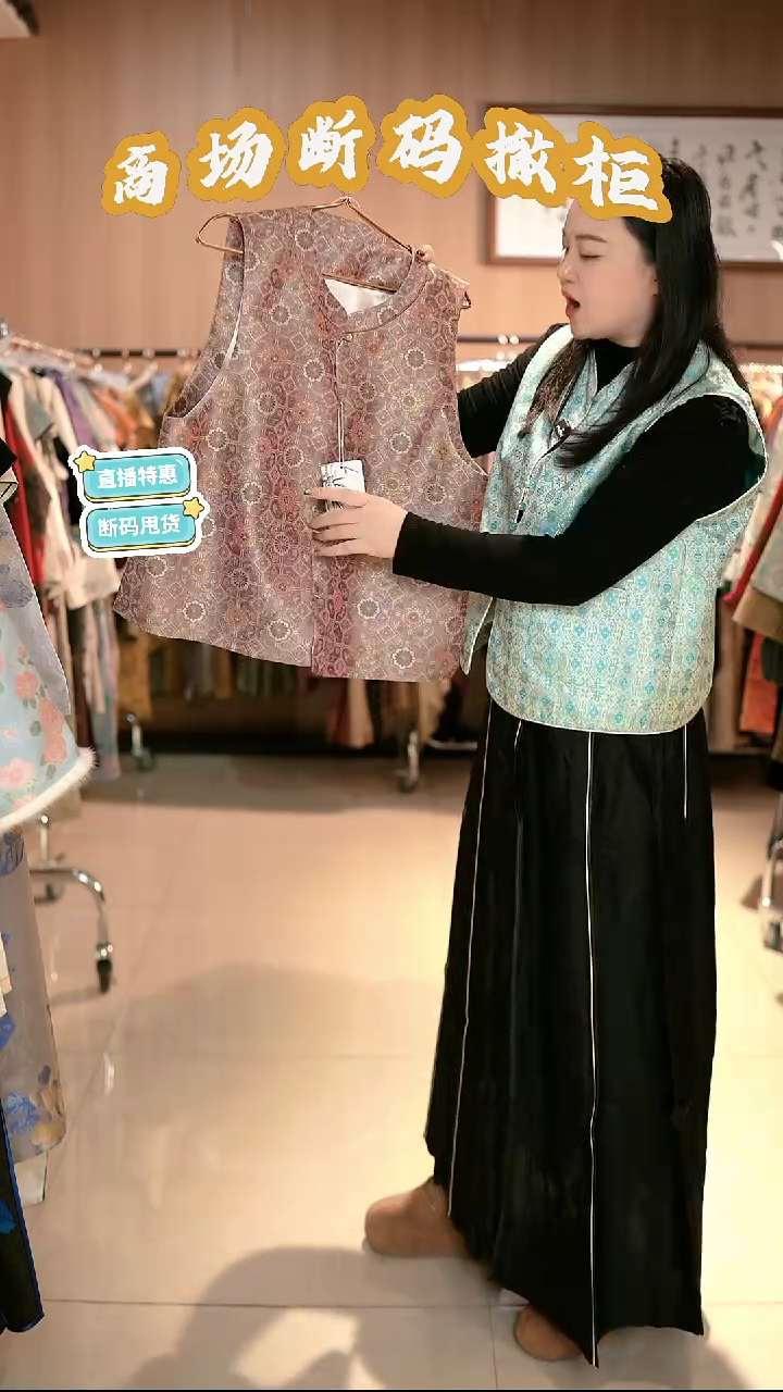 E15 L码 新中式国风