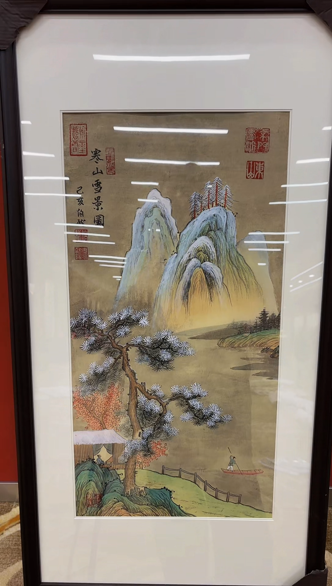 【闪购商品】国画山海艺术馆展览精品