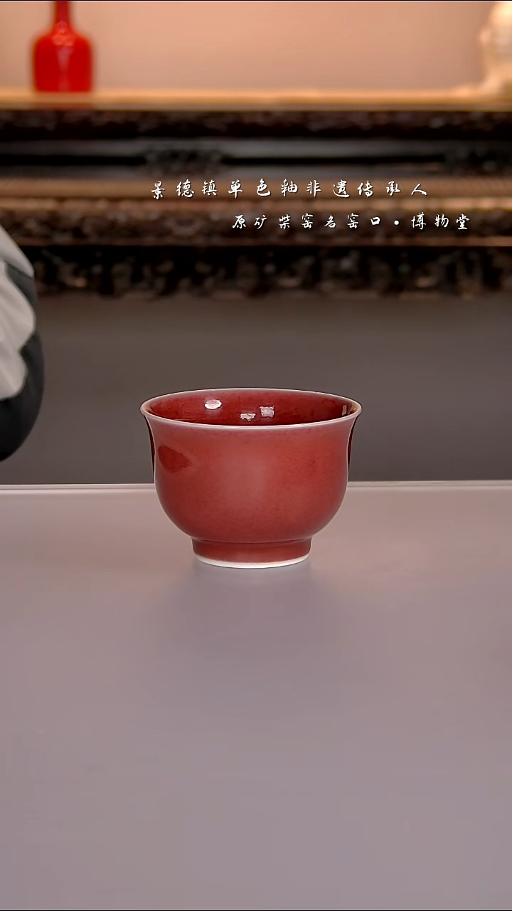 27博物堂原矿柴窑单色釉