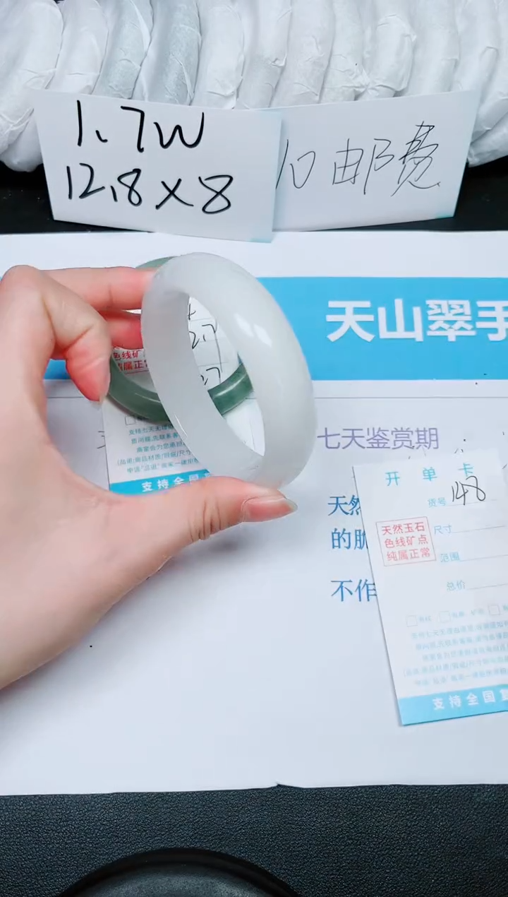 【闪购商品】石英质玉手镯未镶嵌多样性148