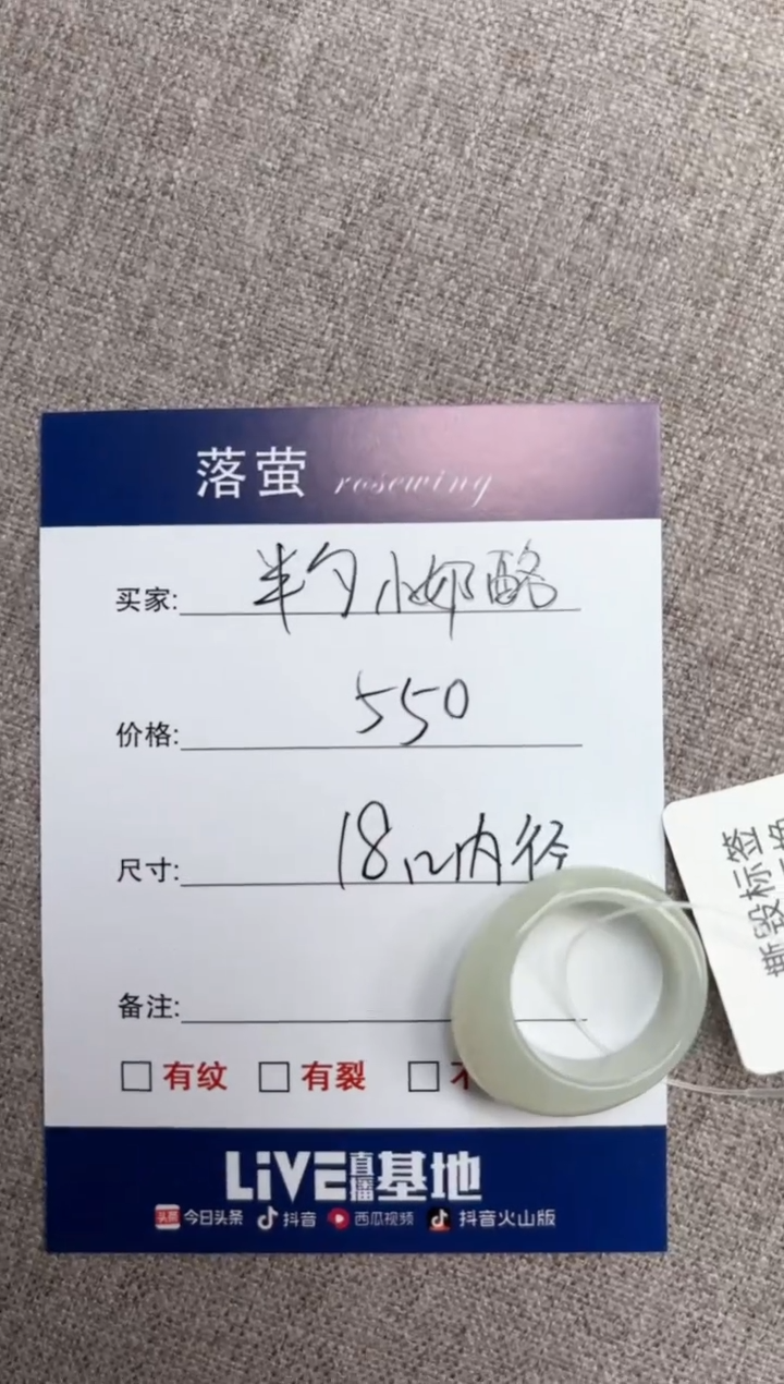 和田玉（糖玉）未镶嵌戒指1