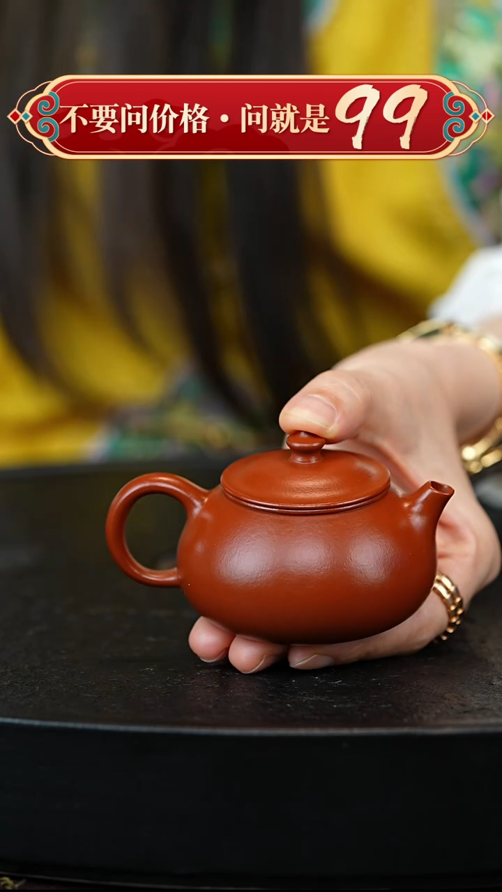 茶壶紫砂宜兴紫砂