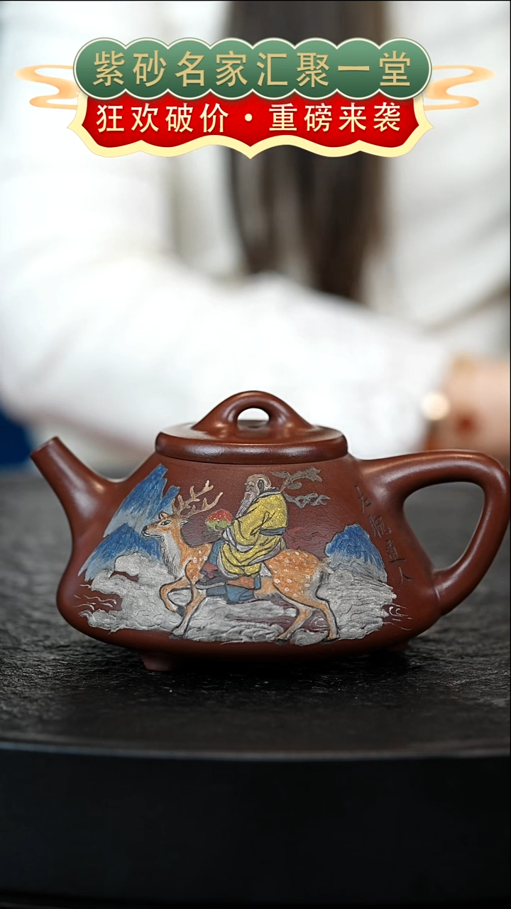 茶壶紫砂宜兴紫砂